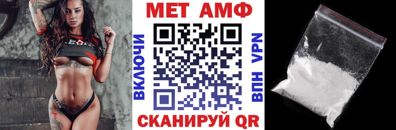 АМФ 98% Ишимбай