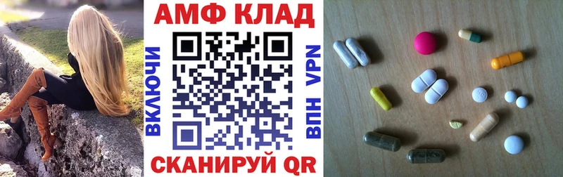 наркошоп  Ишимбай  АМФЕТАМИН Premium 