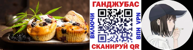 Cannafood конопля Ишимбай