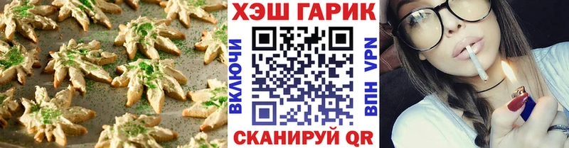 MEGA ССЫЛКА  Ишимбай  Еда ТГК конопля 