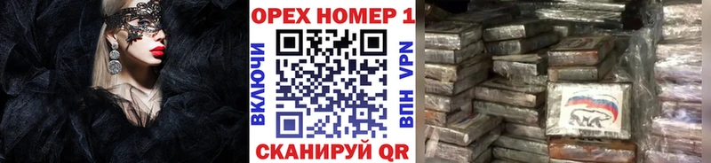 COCAIN Перу  Ишимбай 