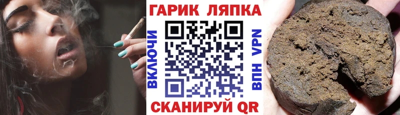 ГАШИШ хэш  Ишимбай 
