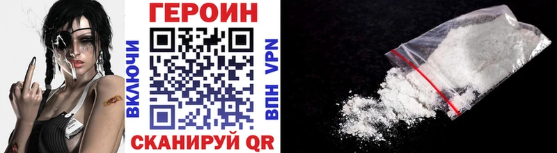 где купить   Ишимбай  ГЕРОИН афганец 