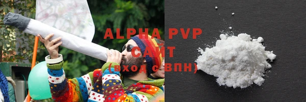 марихуана Володарск