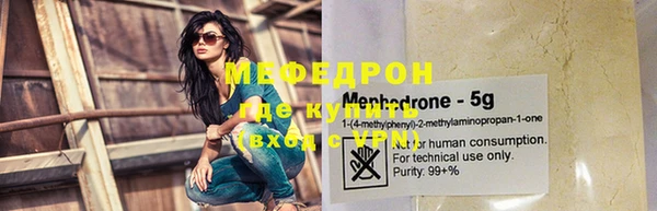 марихуана Волоколамск