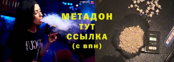 2c-b Волосово