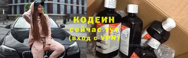 эйфоретик Семилуки