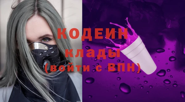 марихуана Володарск