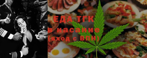 марихуана Володарск
