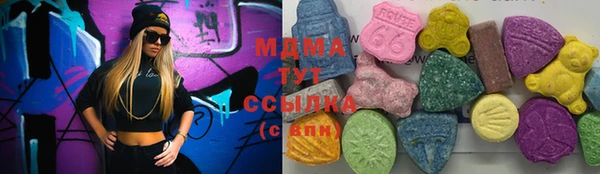 марихуана Володарск