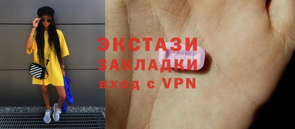 марихуана Волоколамск
