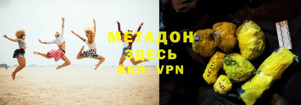 2c-b Волосово