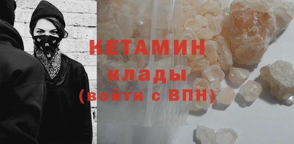 марихуана Володарск