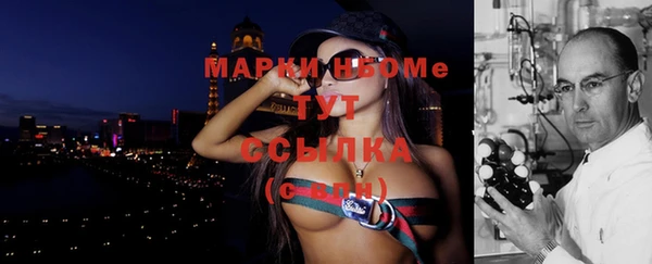 марихуана Володарск