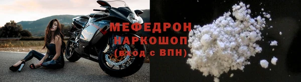 2c-b Волосово