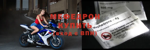 марихуана Волоколамск
