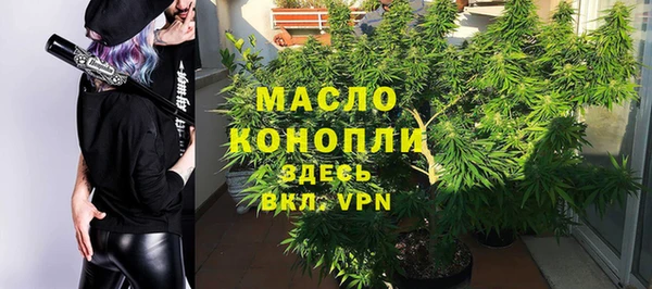 2c-b Волосово