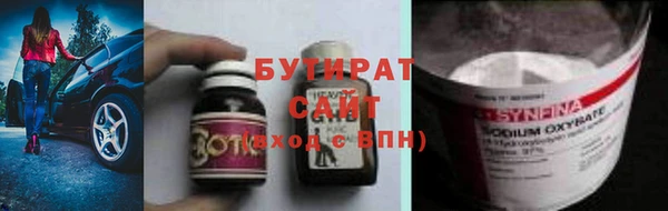 марихуана Волоколамск