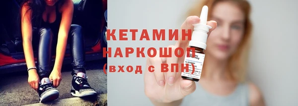 2c-b Волосово