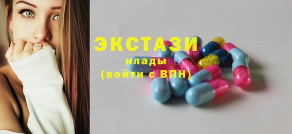 2c-b Волосово