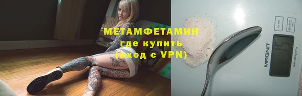 марихуана Володарск