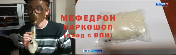 2c-b Волосово