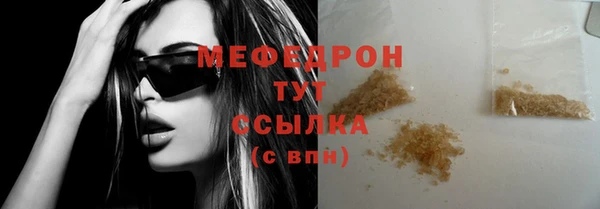 марихуана Володарск