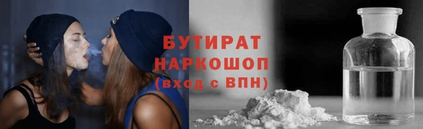марихуана Волоколамск