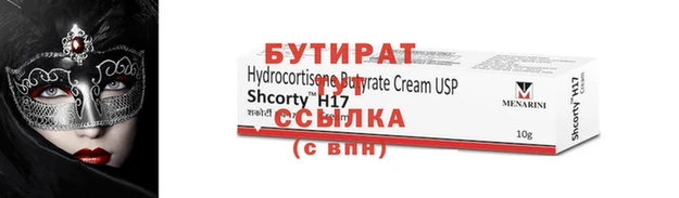дистиллят марихуана Семикаракорск