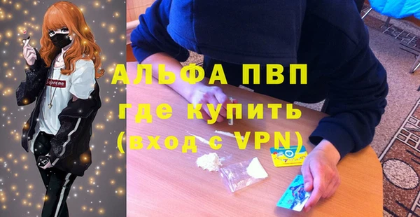 марихуана Волоколамск
