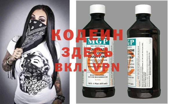 марихуана Волоколамск