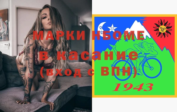 марихуана Волоколамск
