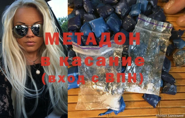 2c-b Волосово