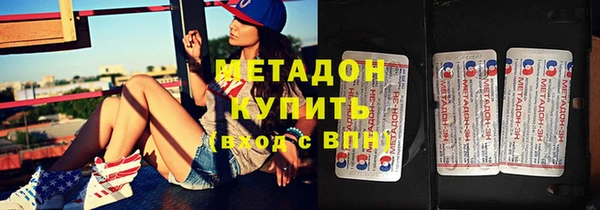 марихуана Володарск