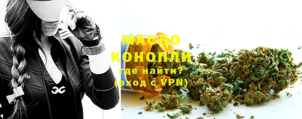 марихуана Володарск