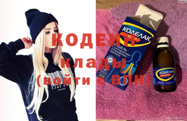 2c-b Волосово