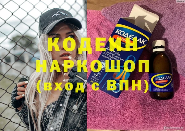 марихуана Волоколамск