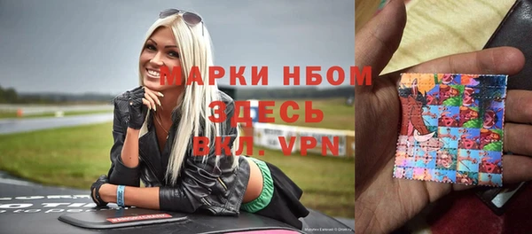 марихуана Волоколамск