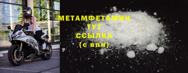 марихуана Волоколамск