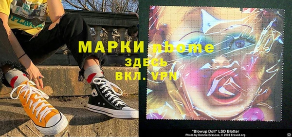 марихуана Волоколамск