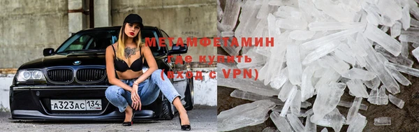 марихуана Волоколамск