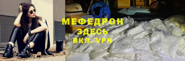 марихуана Володарск