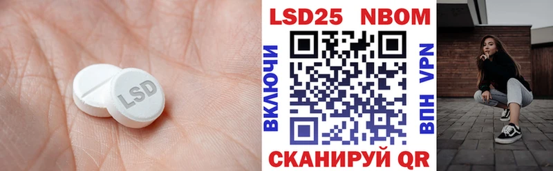 ЛСД экстази ecstasy  Ишимбай 