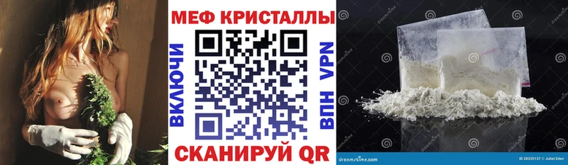 МЯУ-МЯУ VHQ  где можно купить наркотик  MEGA рабочий сайт  Ишимбай 