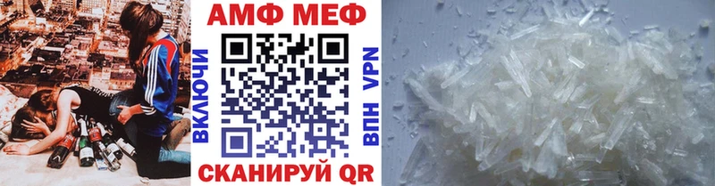 Первитин Methamphetamine Ишимбай