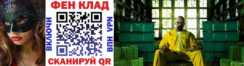 Метамфетамин мет  купить наркотики цена  блэк спрут ТОР  Ишимбай 