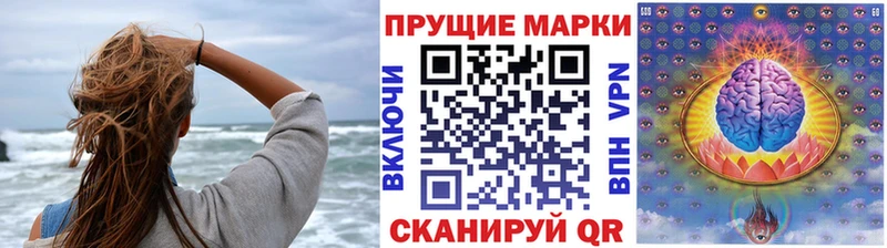 Марки NBOMe 1,8мг  где продают   Ишимбай 