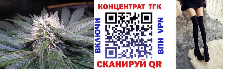 Дистиллят ТГК Wax  дарнет шоп  Ишимбай 