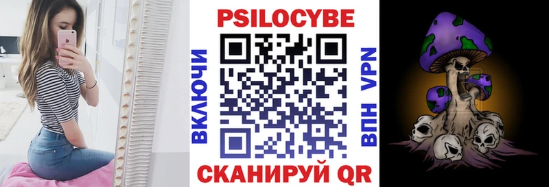 Галлюциногенные грибы мухоморы Ишимбай